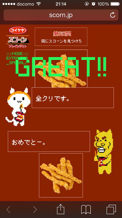 2016-01-18-14-02-43