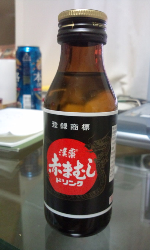 あかまむし