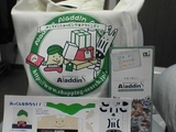 アラジンお宝グッズGET!