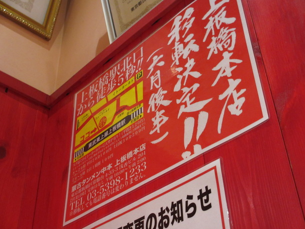 中本