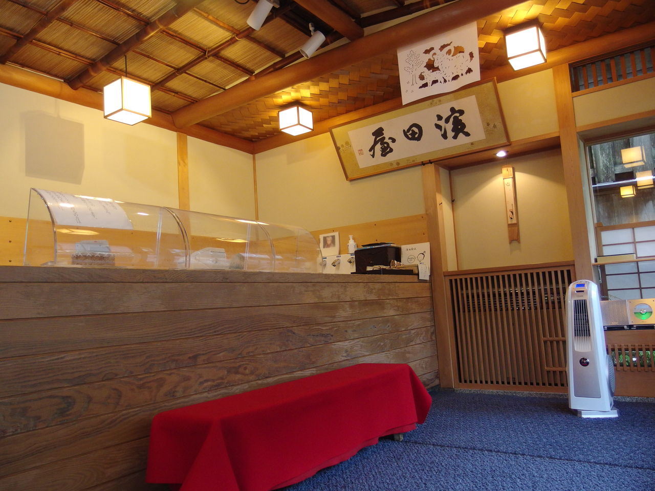 濱田屋 胡麻豆腐 Shotaのラーメンレポ