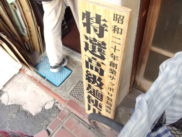 荒木屋