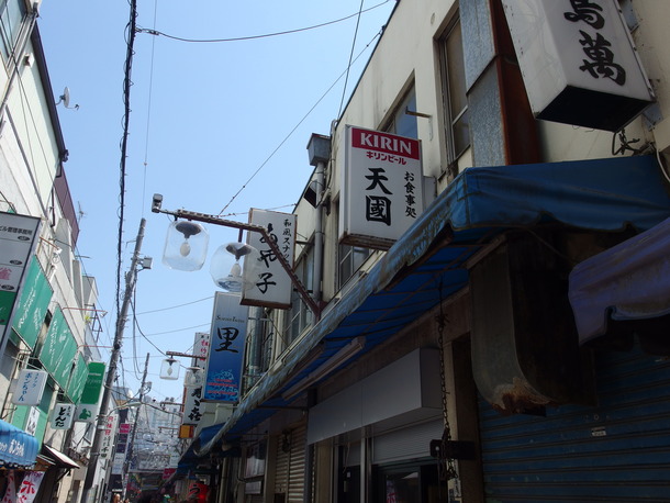 荒木屋