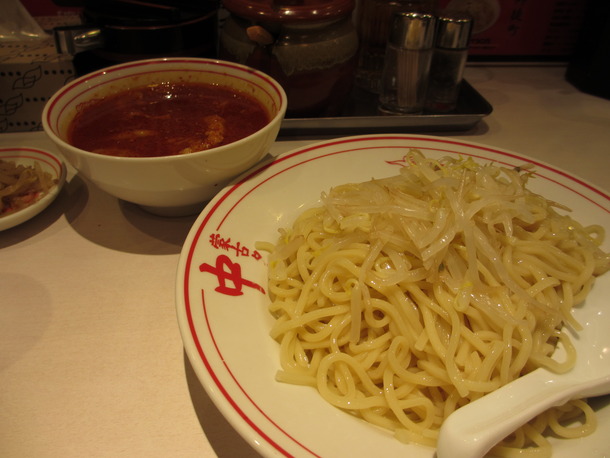 中本