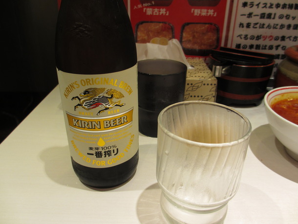 中本