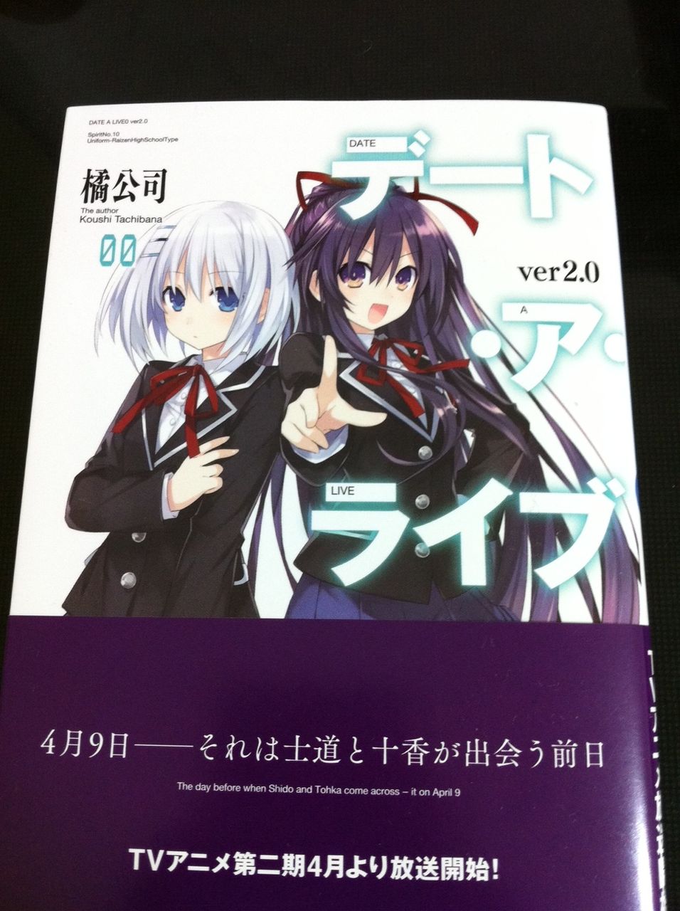 初心者noせかい 初心者noせかい