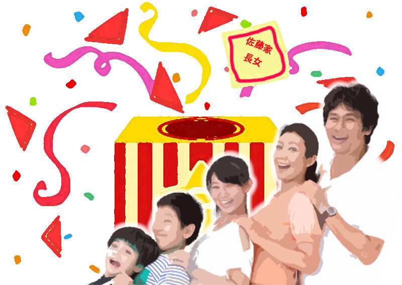 親だって未熟な人 家族とは くじ引きで決められた班 ジロン 親だって未熟な人 家族とは くじ引きで決められた班 ジロン