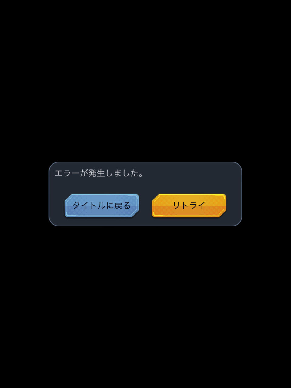 Dbレジェンズ Pvp切断しまくってたら垢banされたんだがｗｗｗ 画像 ドラゴンボールレジェンズ速報