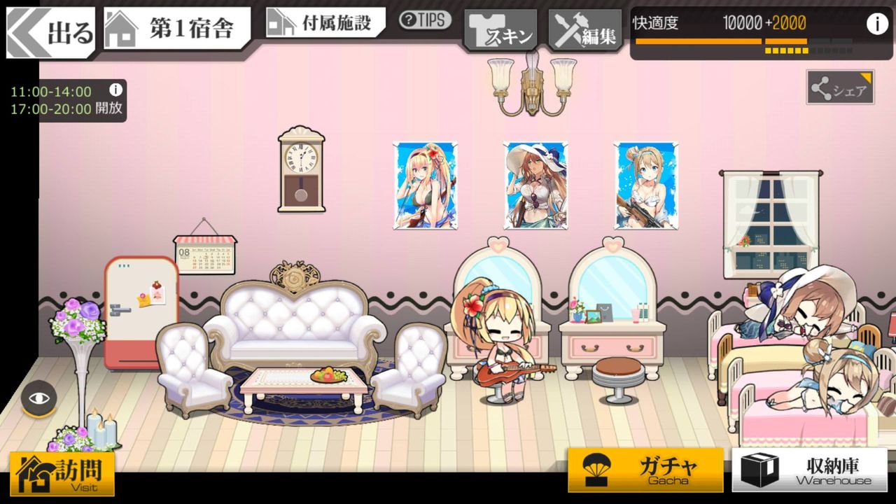 ドルフロ センスが光る指揮官達の宿舎 ドルフロ速報 ドールズフロントラインまとめ ドルフロ センスが光る指揮官達の宿舎 ドルフロ速報 ドールズフロントラインまとめ
