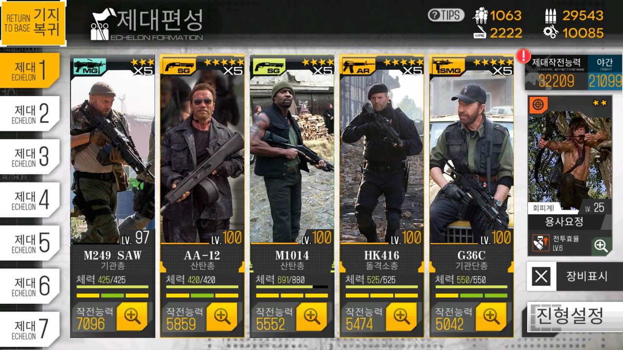 ドルフロ この編成マジで強そう 頼もしさ半端ない 画像 ドルフロ速報 ドールズフロントラインまとめ