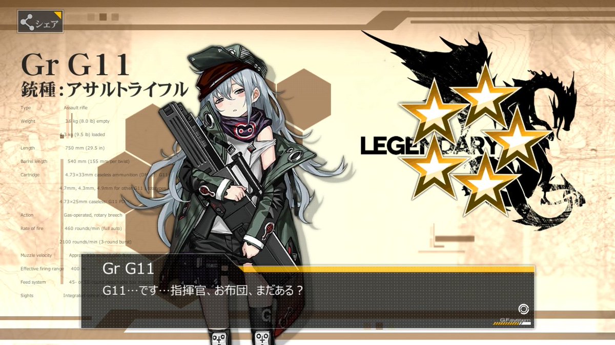 ドルフロ G11とベクターは相性いいけど3mpは良くないよな ドルフロ速報 ドールズフロントラインまとめ