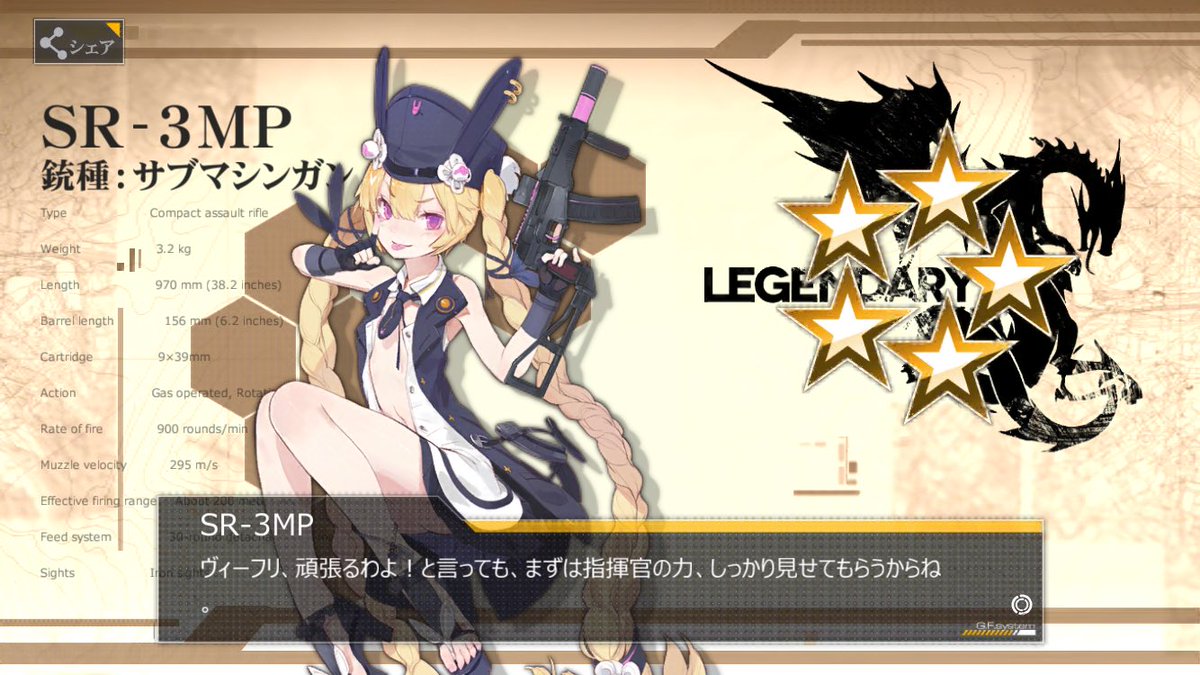 ドルフロ 銃にもかっこいい異名があれば名前覚えやすくなるのに ドルフロ速報 ドールズフロントラインまとめ ドルフロ 銃にもかっこいい異名があれば名前覚えやすくなるのに ドルフロ速報 ドールズフロントラインまとめ