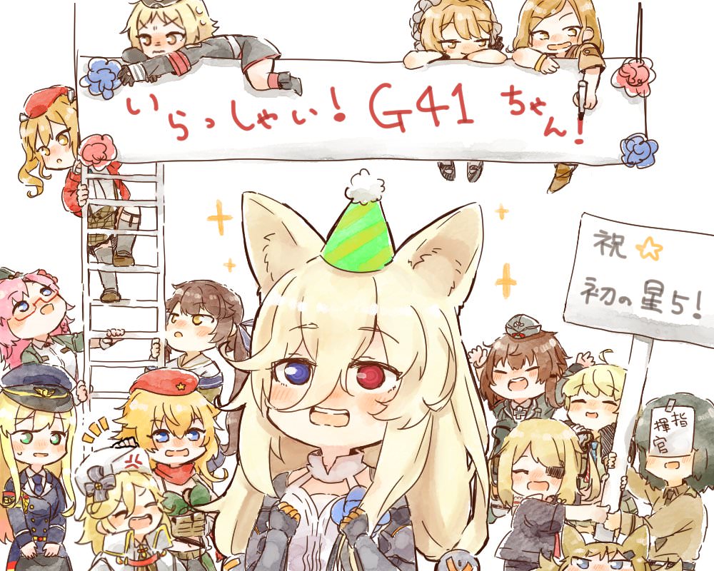 ドルフロ G41の歓迎会イラストが可愛いすぎる ドルフロ速報 ドールズフロントラインまとめ ドルフロ G41の歓迎会イラストが可愛いすぎる ドルフロ速報 ドールズフロントラインまとめ