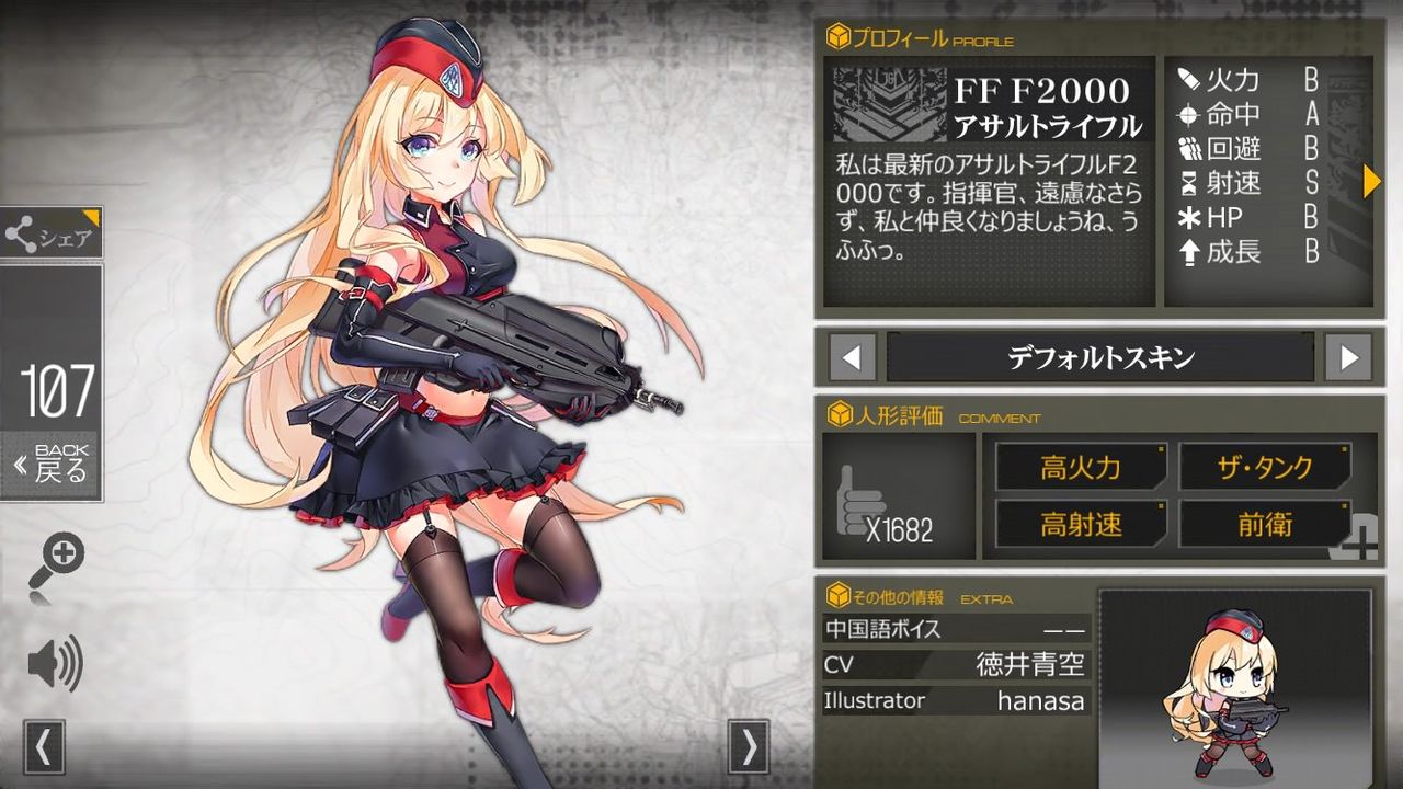 ドルフロ 上手い絵と下手な絵の差がありすぎないか 画像 ドルフロ速報 ドールズフロントラインまとめ