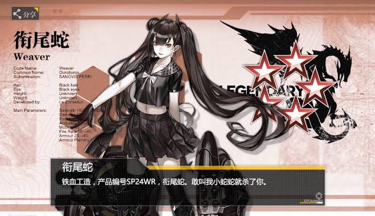 ドルフロ 鉄血ちゃんが仲間に これは一体 画像 ドルフロ速報 ドールズフロントラインまとめ ドルフロ 鉄血ちゃんが仲間に これは一体 画像 ドルフロ速報 ドールズフロントラインまとめ
