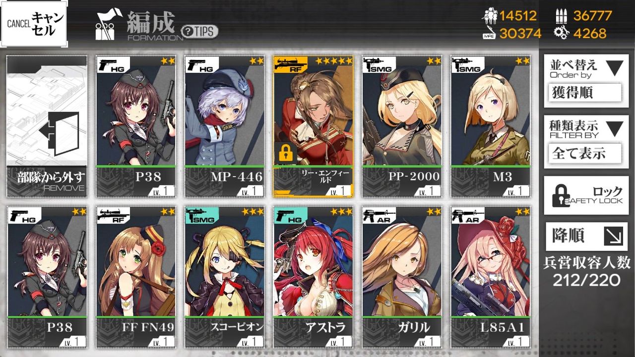 ドルフロ 3 4e100周くらいでやっとリーさん出た なんでe周ってるの ドルフロ速報 ドールズフロントラインまとめ ドルフロ 3 4e100周くらいでやっとリーさん出た なんでe周ってるの ドルフロ速報 ドールズフロントラインまとめ