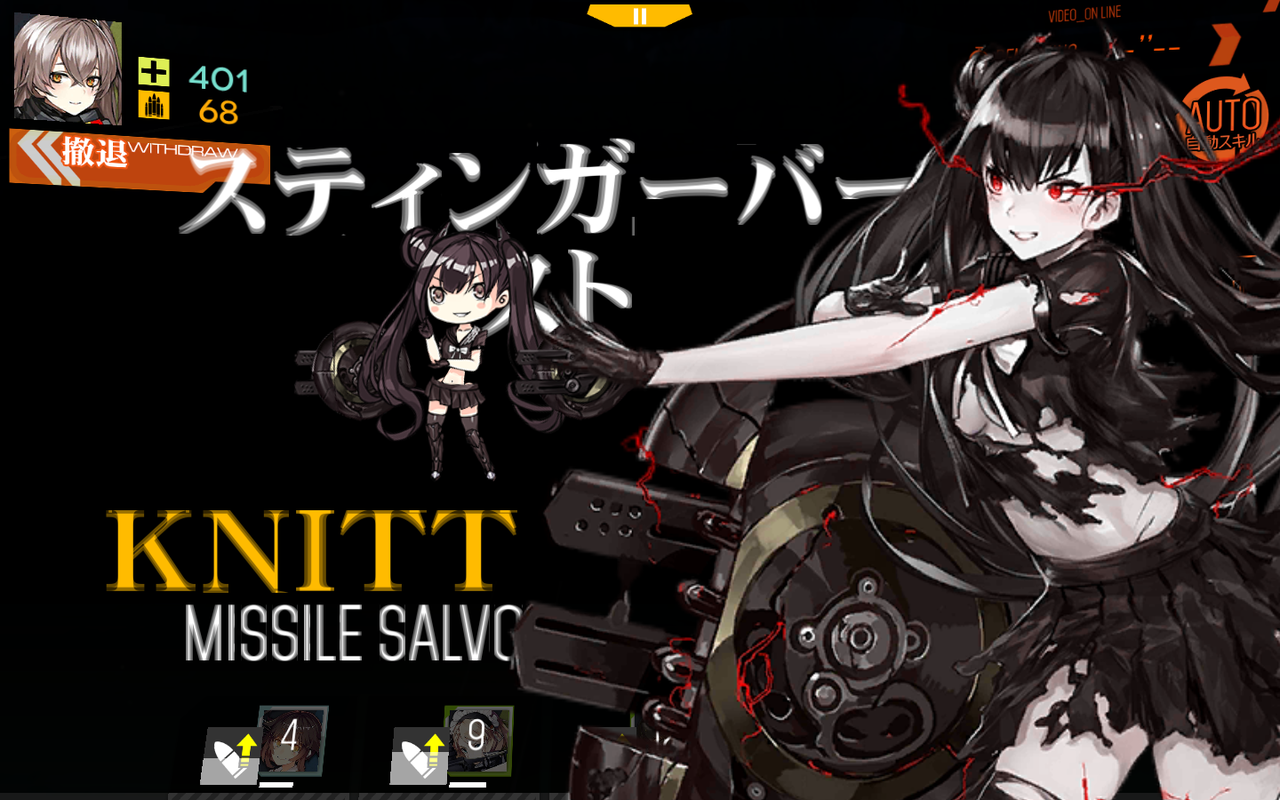 ドルフロ ウロボロスちゃんのスキルカットインすこすこのすこ ドルフロ速報 ドールズフロントラインまとめ