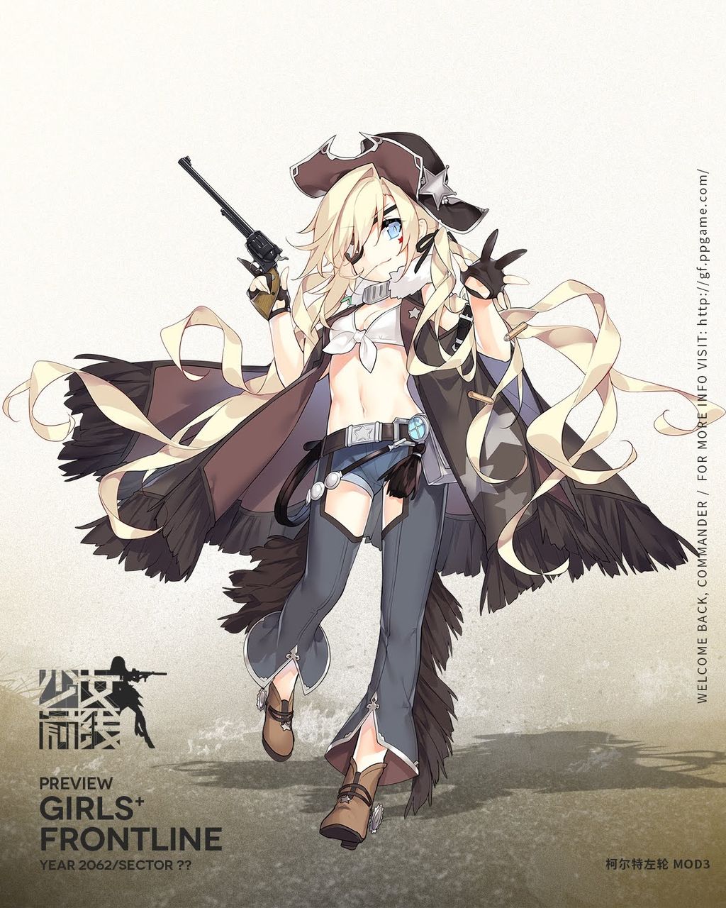 ドルフロ コーラちゃんのこのスキンかっこよすぎる ドルフロ速報 ドールズフロントラインまとめ ドルフロ コーラちゃんのこのスキンかっこよすぎる ドルフロ速報 ドールズフロントラインまとめ