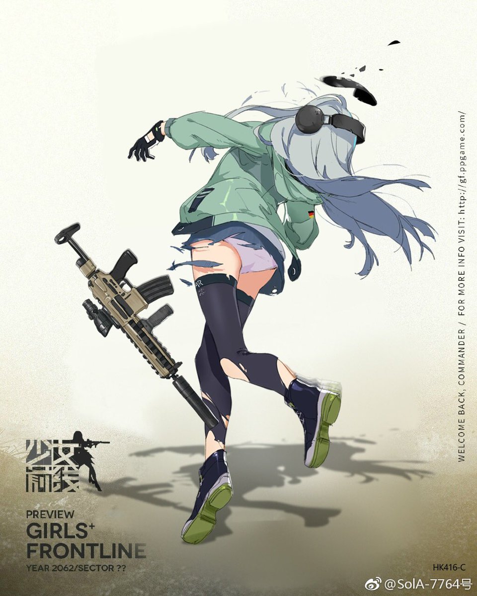 ドルフロ 何この416ちゃん めちゃくちゃ可愛いんだけど ドルフロ速報 ドールズフロントラインまとめ ドルフロ 何この416ちゃん めちゃくちゃ可愛いんだけど ドルフロ速報 ドールズフロントラインまとめ