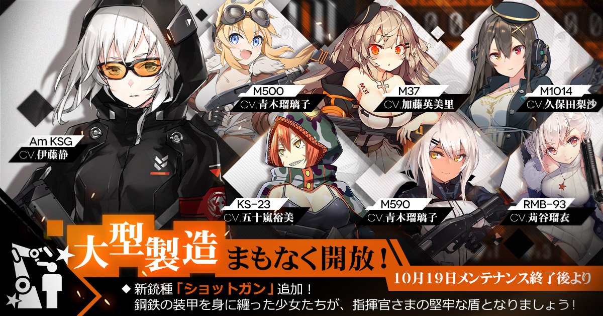 ドルフロ 大型人形製造は 壱式 弐式 参式 どのレシピで回すのが良いんだろうか ドルフロ速報 ドールズフロントラインまとめ