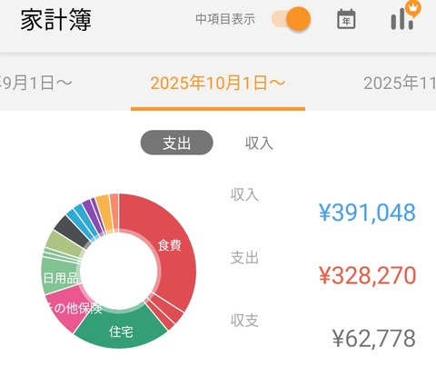 Screenshot_20251211-124256~2