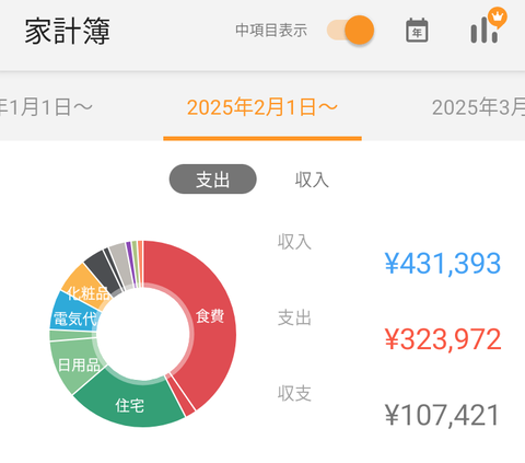 Screenshot_20250318-133548~2