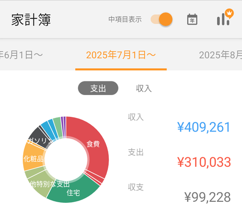 Screenshot_20250810-163324~2