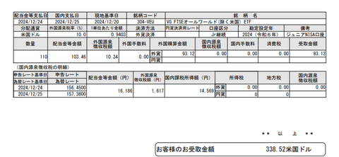 参考