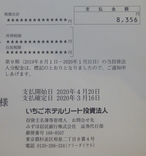 P1080983