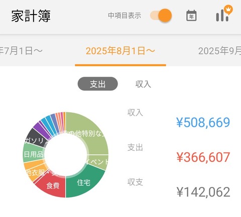 Screenshot_20251113-094841~2