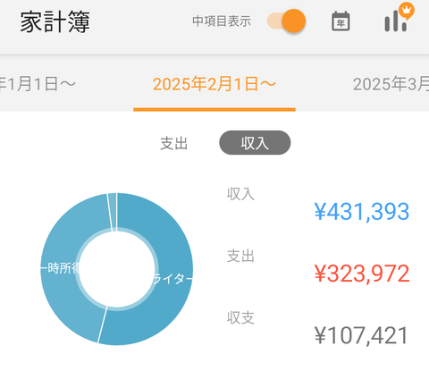 Screenshot_20250318-133609~2 (1)