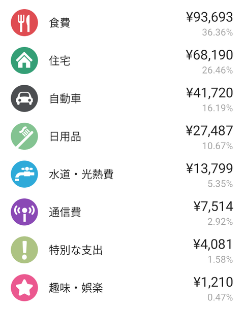 Screenshot_20221120-225315_2