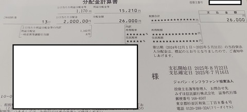 IMG_20250902_104119014