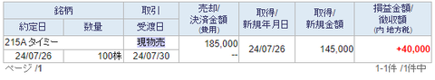 参考