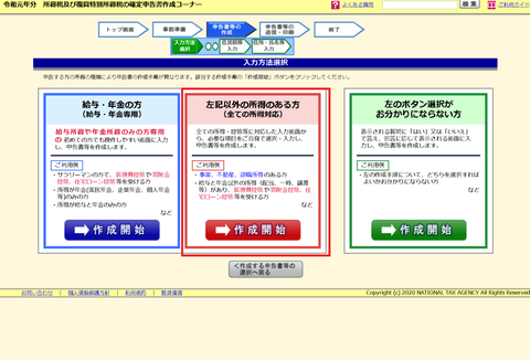 画像上書き用