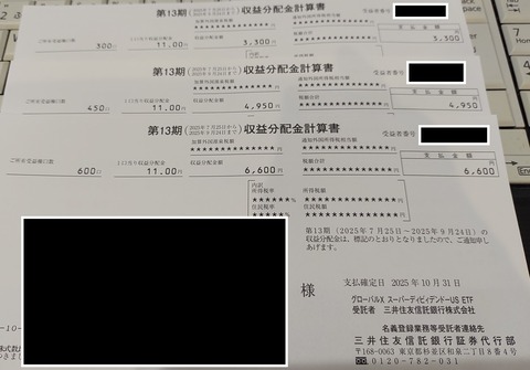 IMG_20251106_141127987