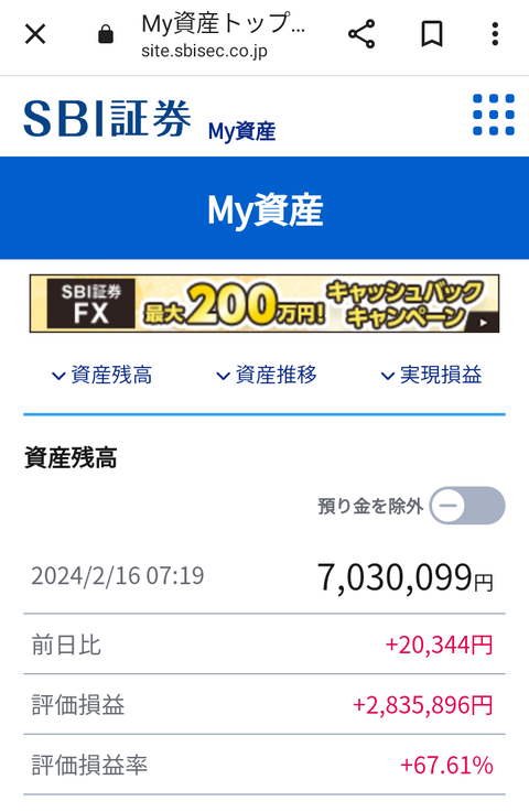 Screenshot_20240216-071953~2