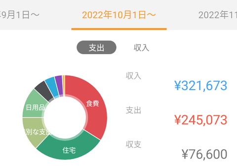 Screenshot_20221130-113738_2