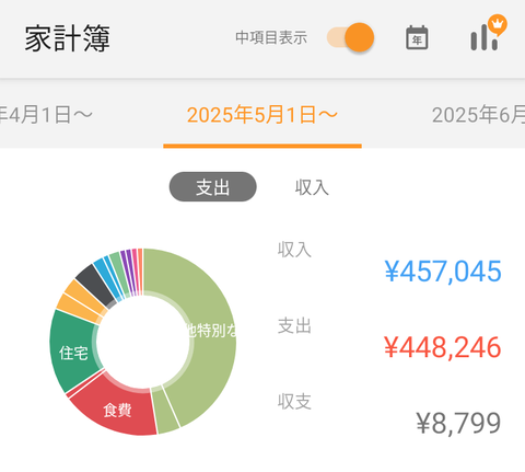 Screenshot_20250616-111034~2