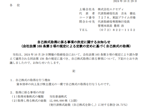 参考