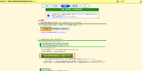 画像上書き用