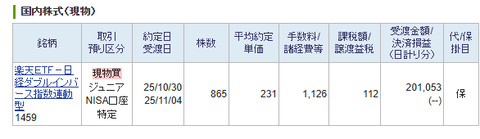 image_2025_10_30 (2)