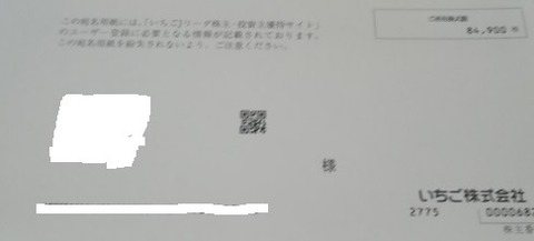1570919235987
