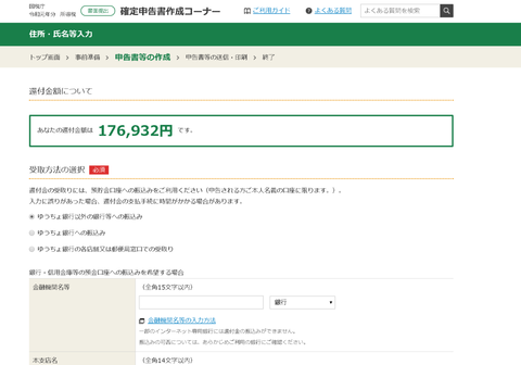 画像上書き用