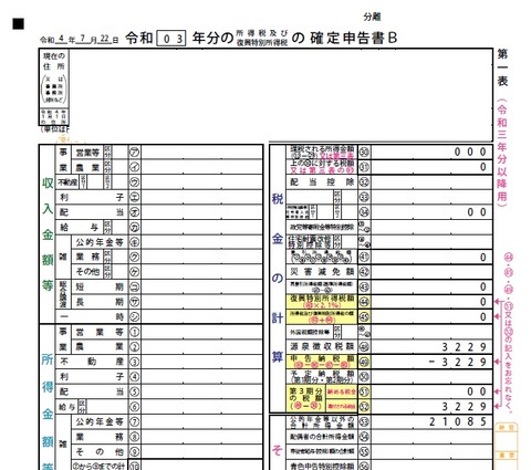 画像3