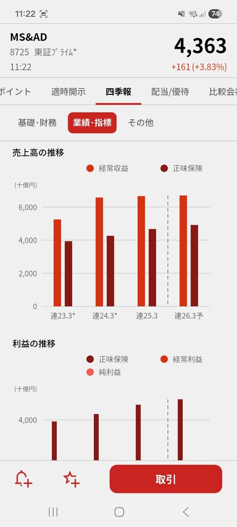 Screenshot_20260218_112250