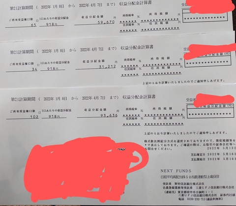 IMG_20220517_120628409~2