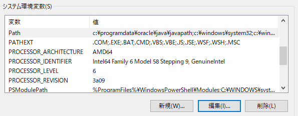 Adbの使用方法 Embedded Android メモ