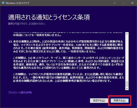 01windows10