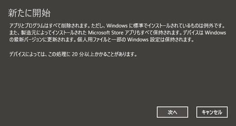 Windows Defender04